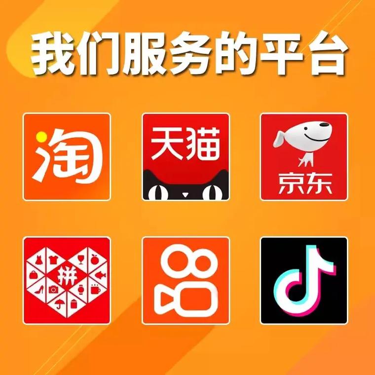 抖音上京东热卖在哪里