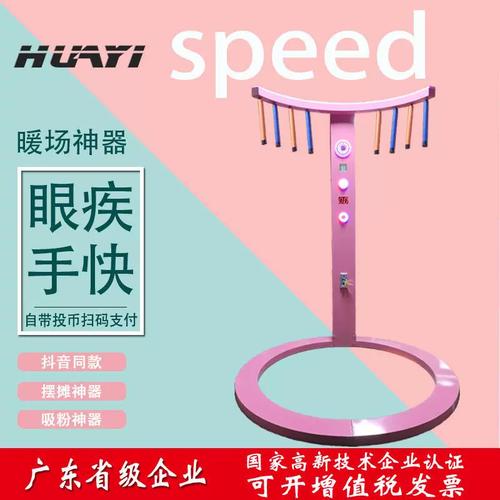 穿越火线抖音同款地摊