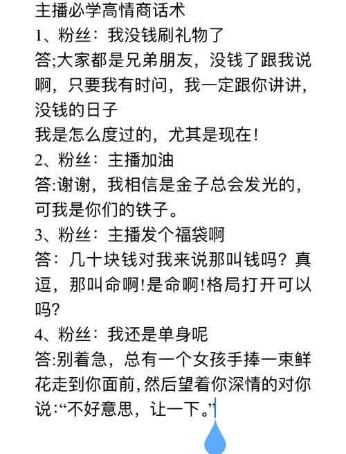 网络直播怎么赚钱的