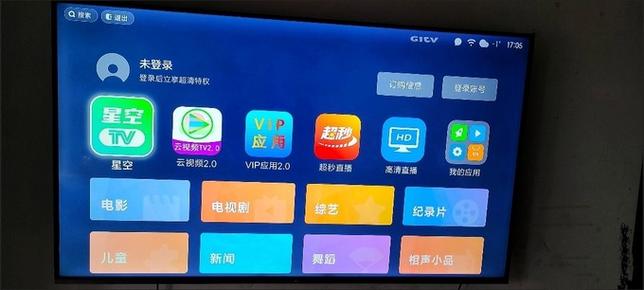小米盒子 央视直播