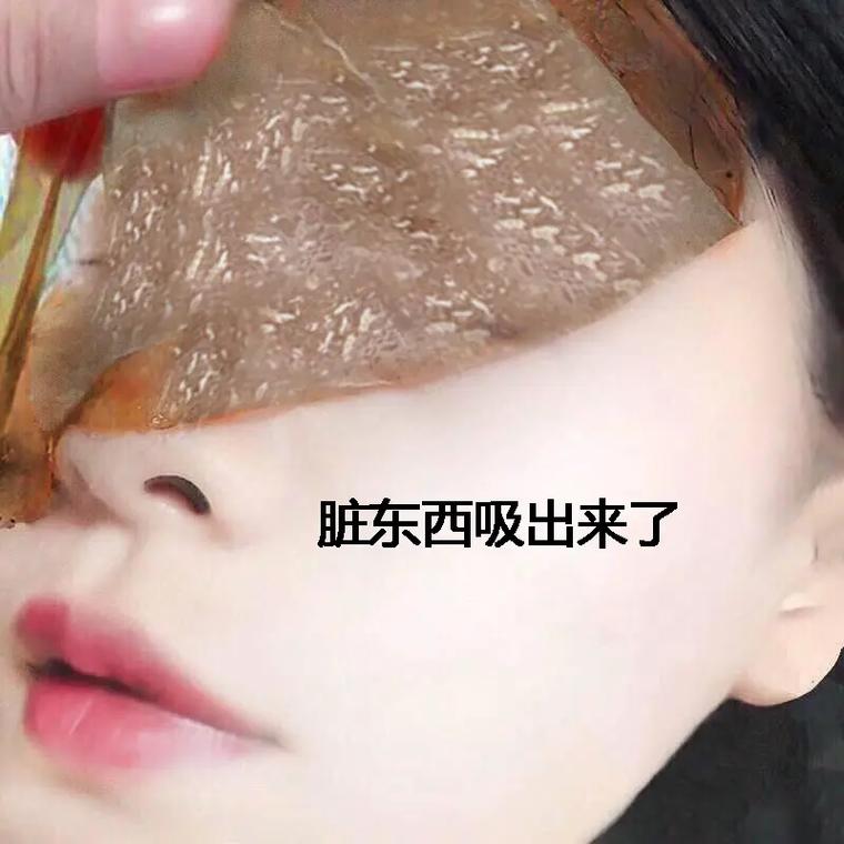 清洁脏脸抖音是真的吗