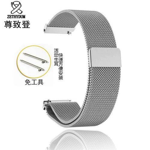 抖音磁铁表带星空手表