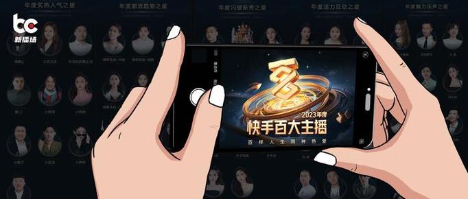 快手直播可以直播什么