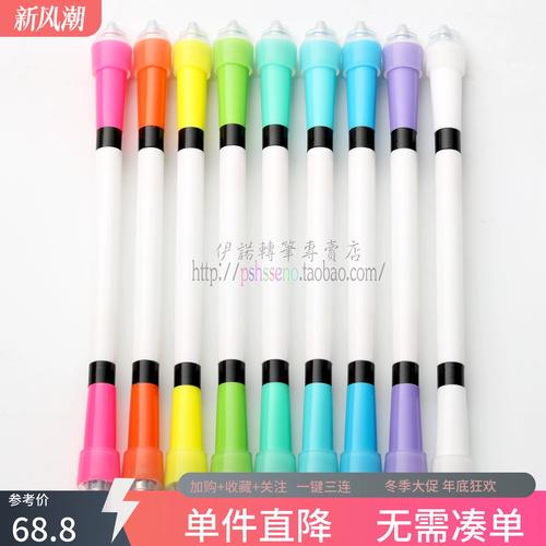 转笔抖音同款mood