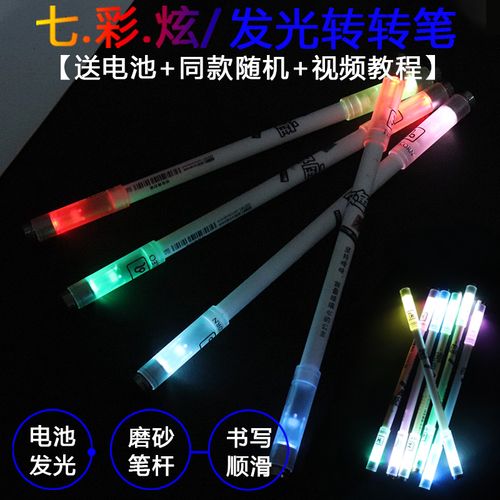 转笔抖音同款mood