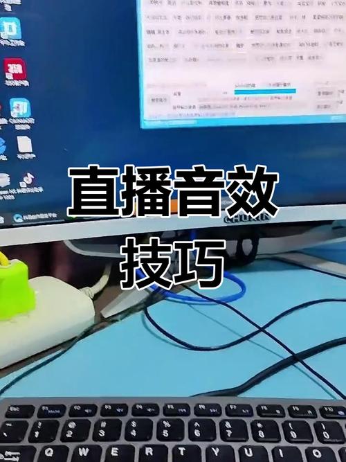 快手别人直播怎么录音