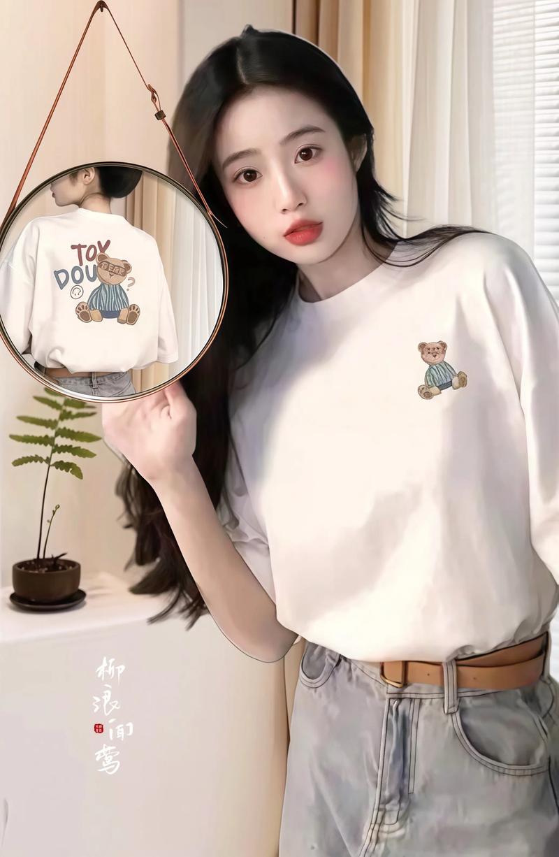 抖音小熊衣服哪里有卖