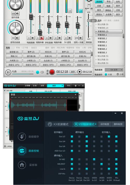 森然声卡支持录抖音吗