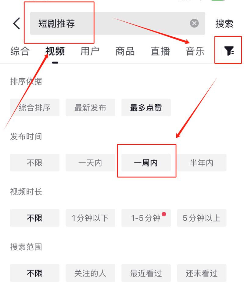 快手直播喜欢怎么赚钱