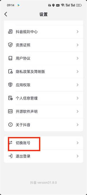 快手怎么注册很多小号