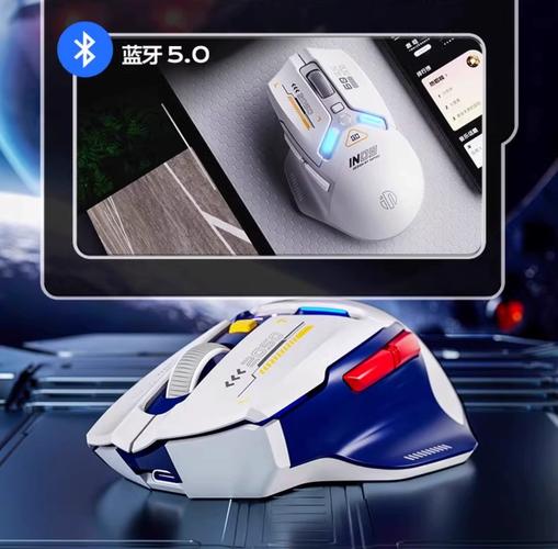 英菲克i9直播软件