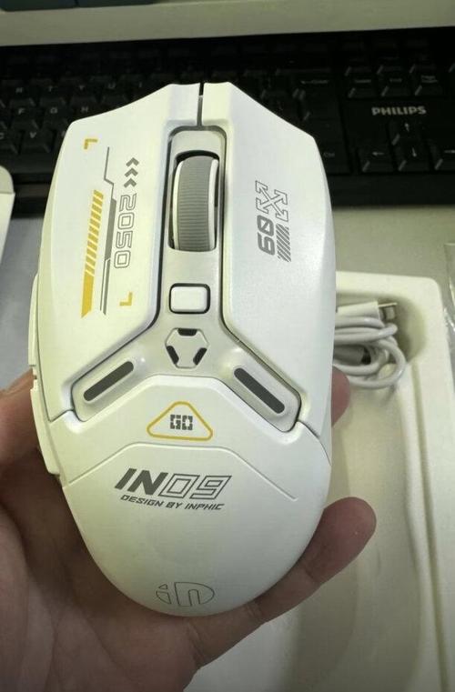 英菲克i9直播软件