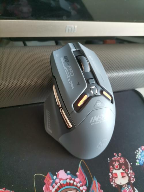 英菲克i9直播软件