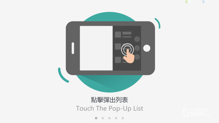 海美迪电视直播软件