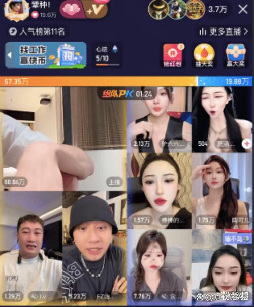 天佑快手小号直播回放