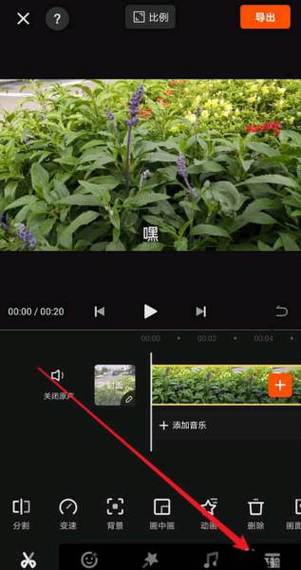 快手什么软件瞬间换人