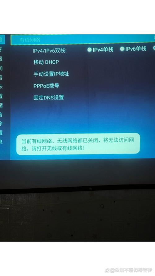 网络机顶盒直播卡顿