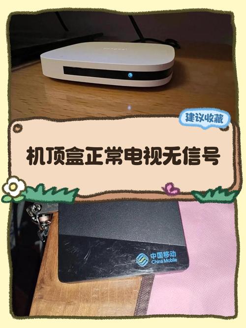 网络机顶盒直播卡顿