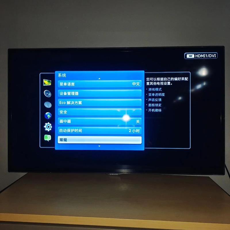 三星网络电视看直播