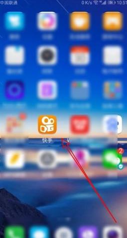 快手 如何看以前直播