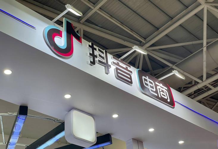 加盟抖音直播平台官网