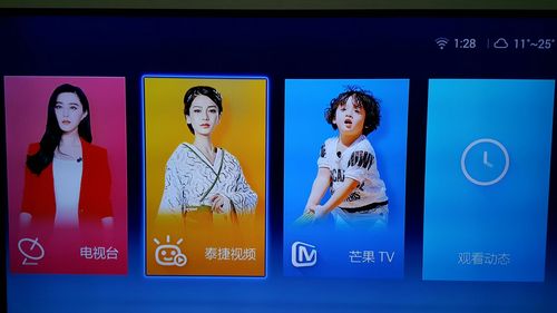 云视听泰捷怎么直播