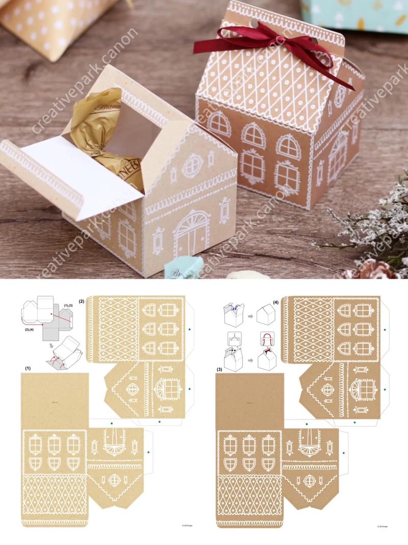 抖音同款礼盒如何制作