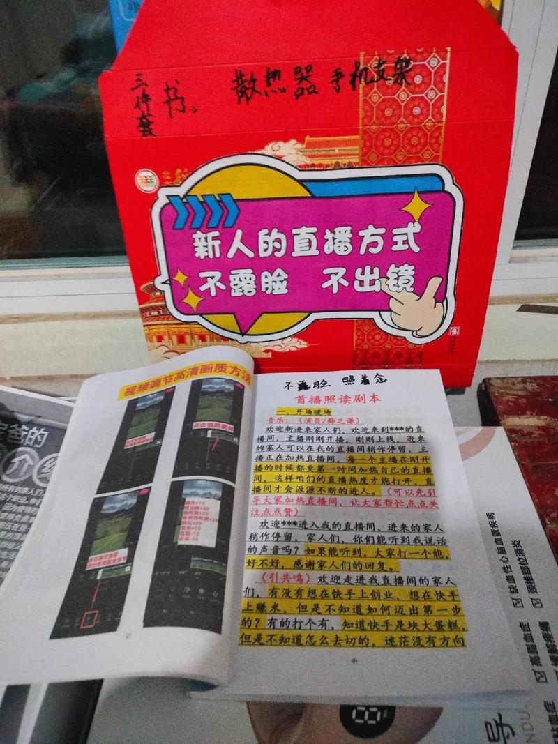 快手怎么开快手直播间