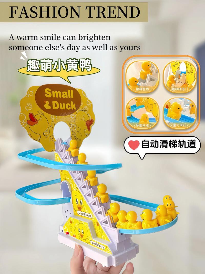 抖音爬梯子玩具叫什么