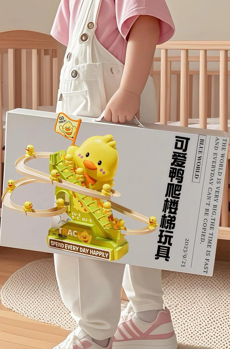 抖音爬梯子玩具叫什么