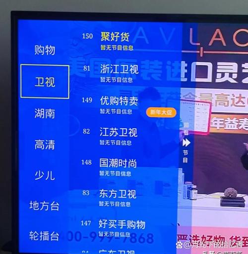 天猫盒子直播看不了