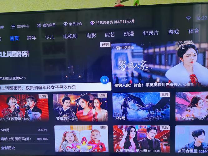 天猫盒子直播看不了