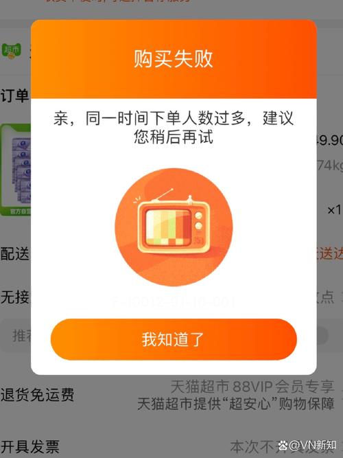 天猫盒子直播看不了