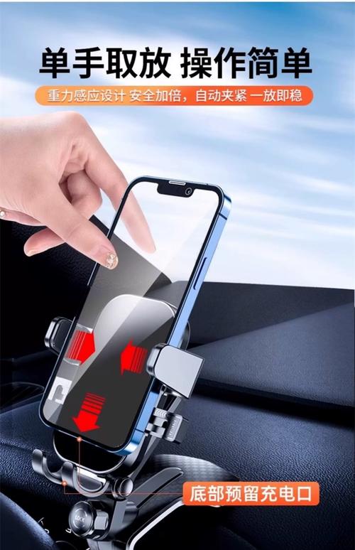 抖音神器汽车手机支架