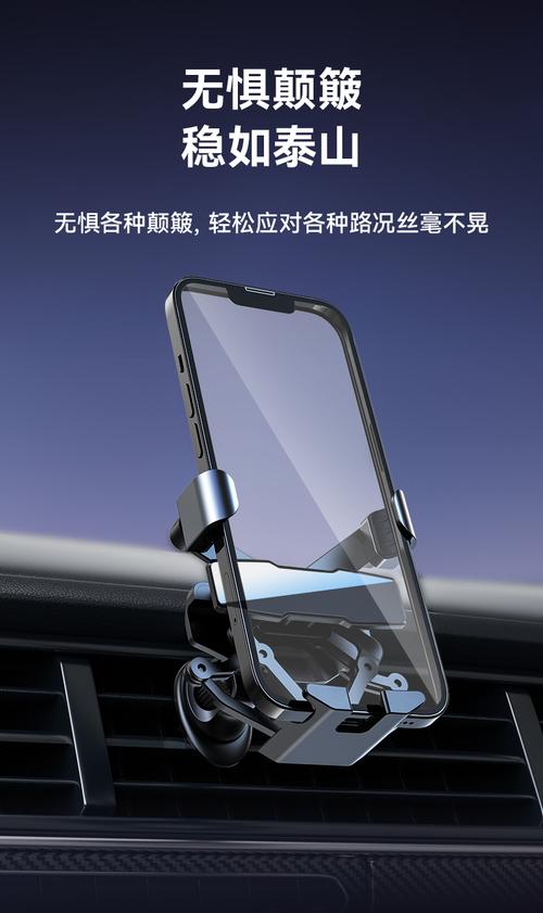 抖音神器汽车手机支架