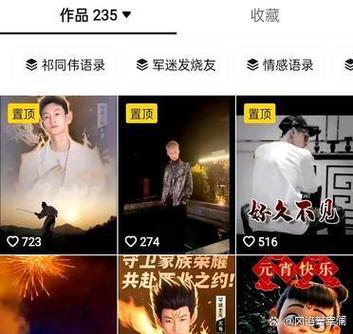 为什么我的快手没声音