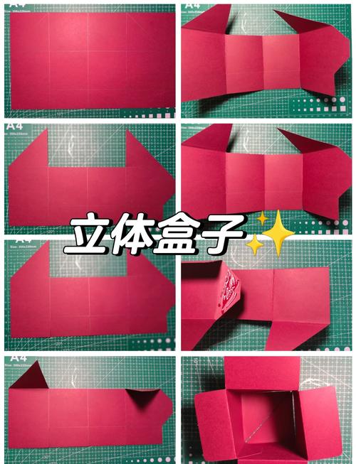 抖音空投礼盒制作过程