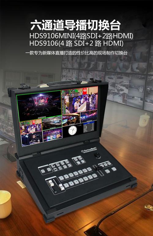 rtmp直播播放器