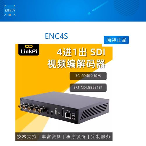 rtmp直播播放器