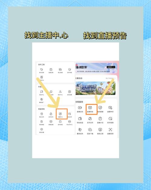 怎样用快手自己开直播