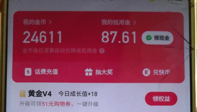 快手红人接广告多少钱