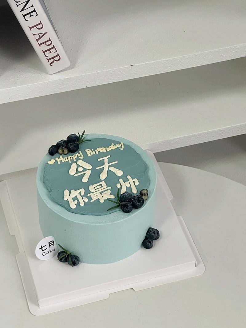 抖音生日蛋糕图片男生