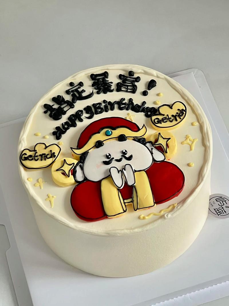 抖音生日蛋糕图片男生