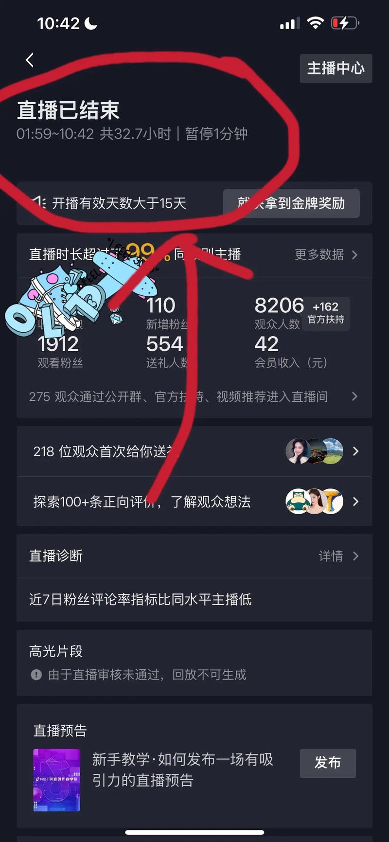 录快手视频怎样时间长