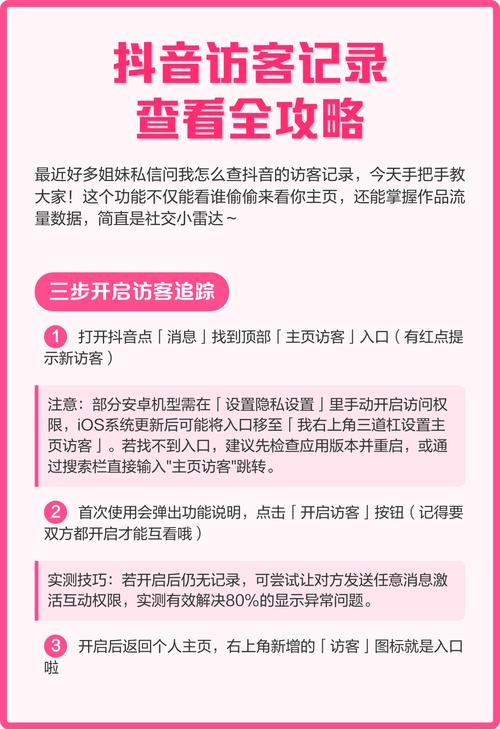 抖音能查看观看记录么