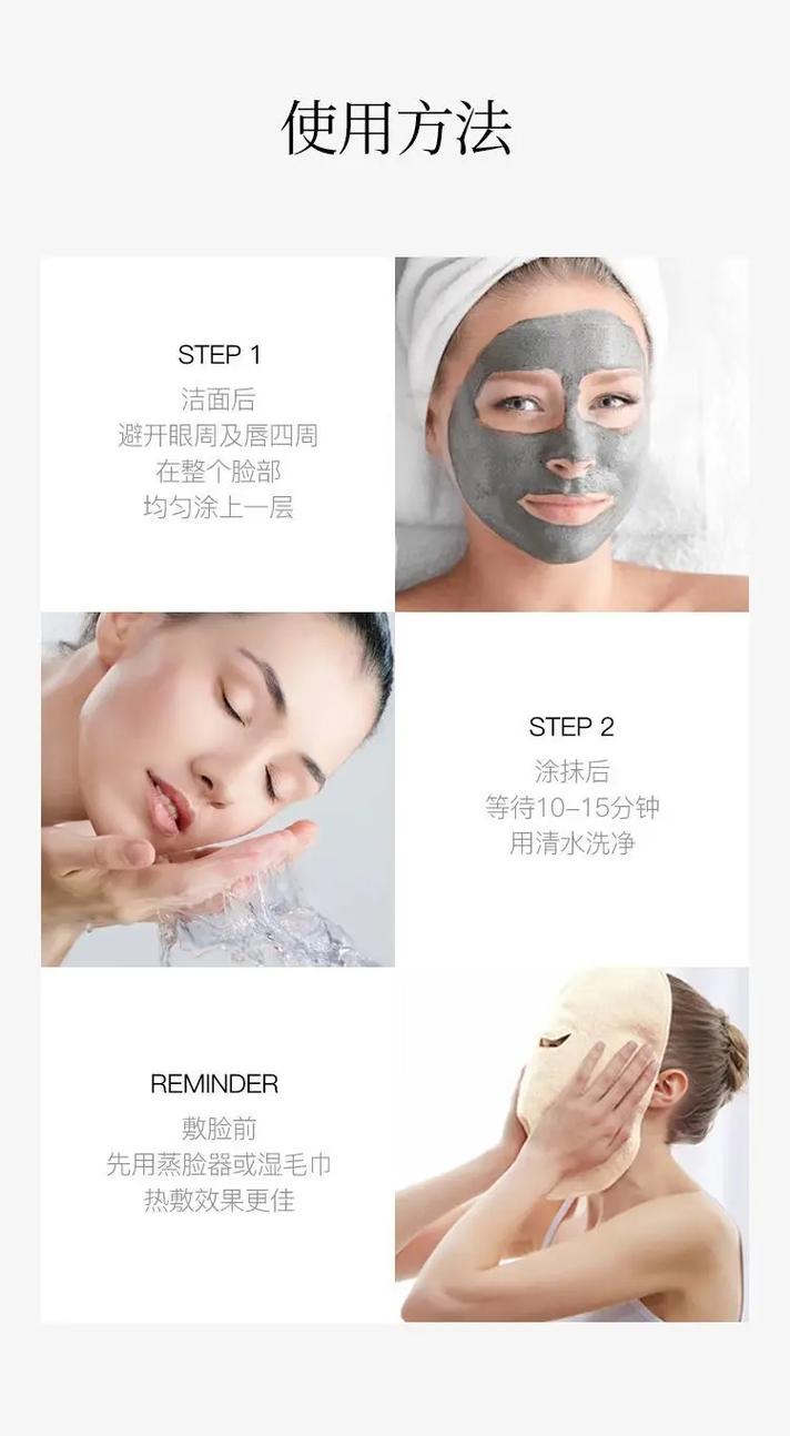 抖音深海泥真的好用吗