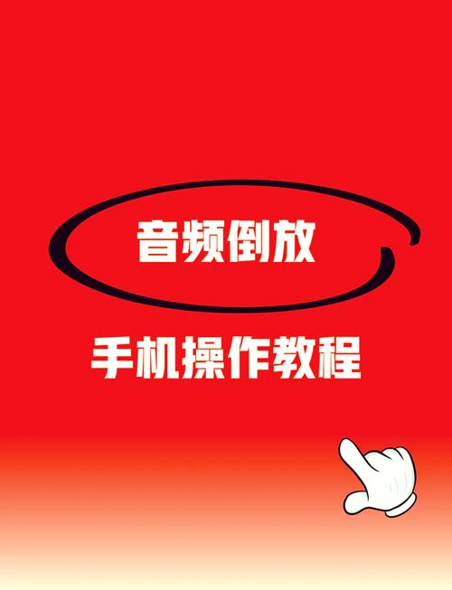 快手怎么录倒视频教程