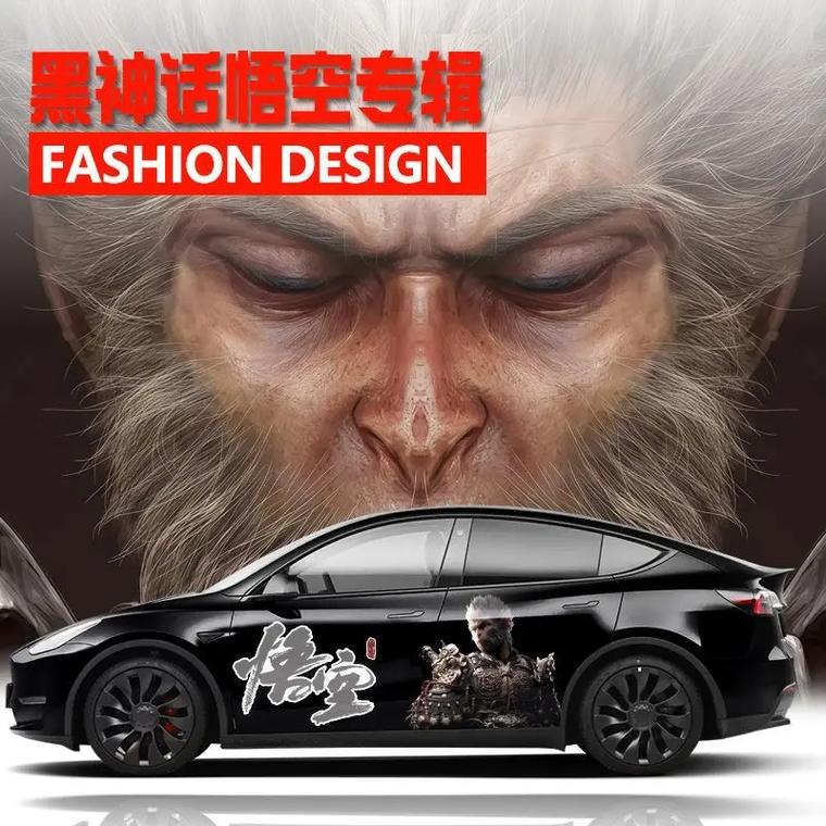 抖音贴纸怎么往车上贴