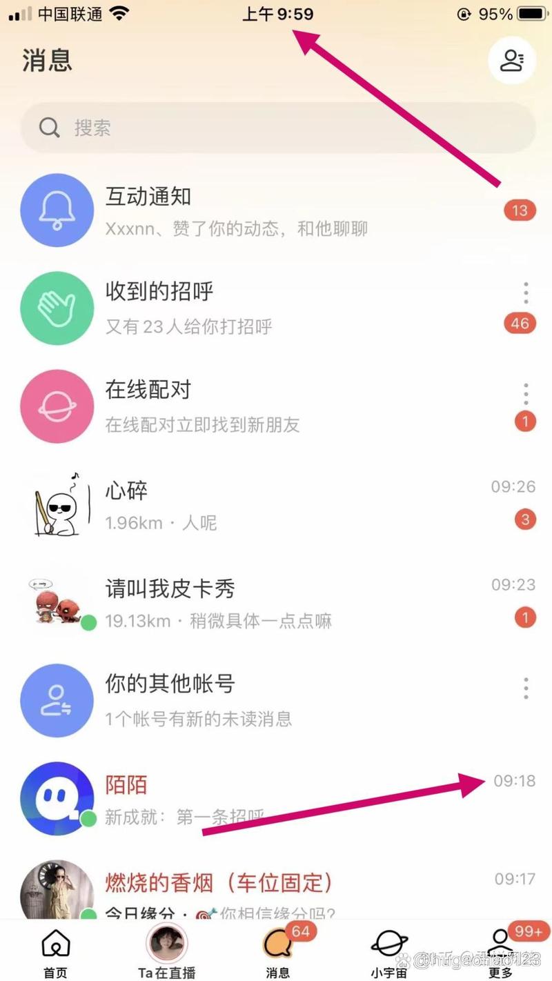 怎么把快手弄到陌陌上