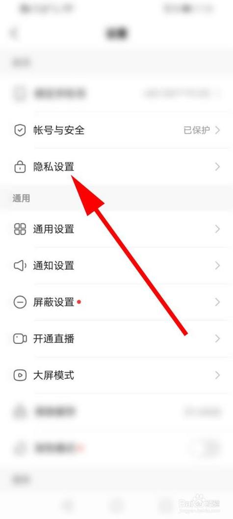 我的快手怎么没有热门